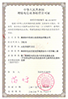 全國增值電信業務許可證